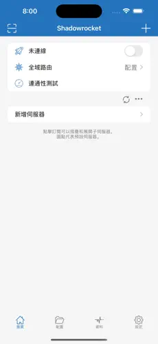 Leaf梯子android下载效果预览图