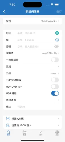 Leaf梯子android下载效果预览图